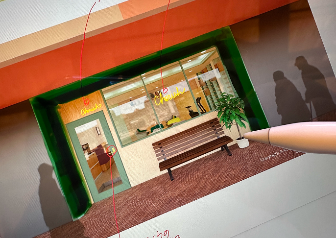 ご提案・実施設計